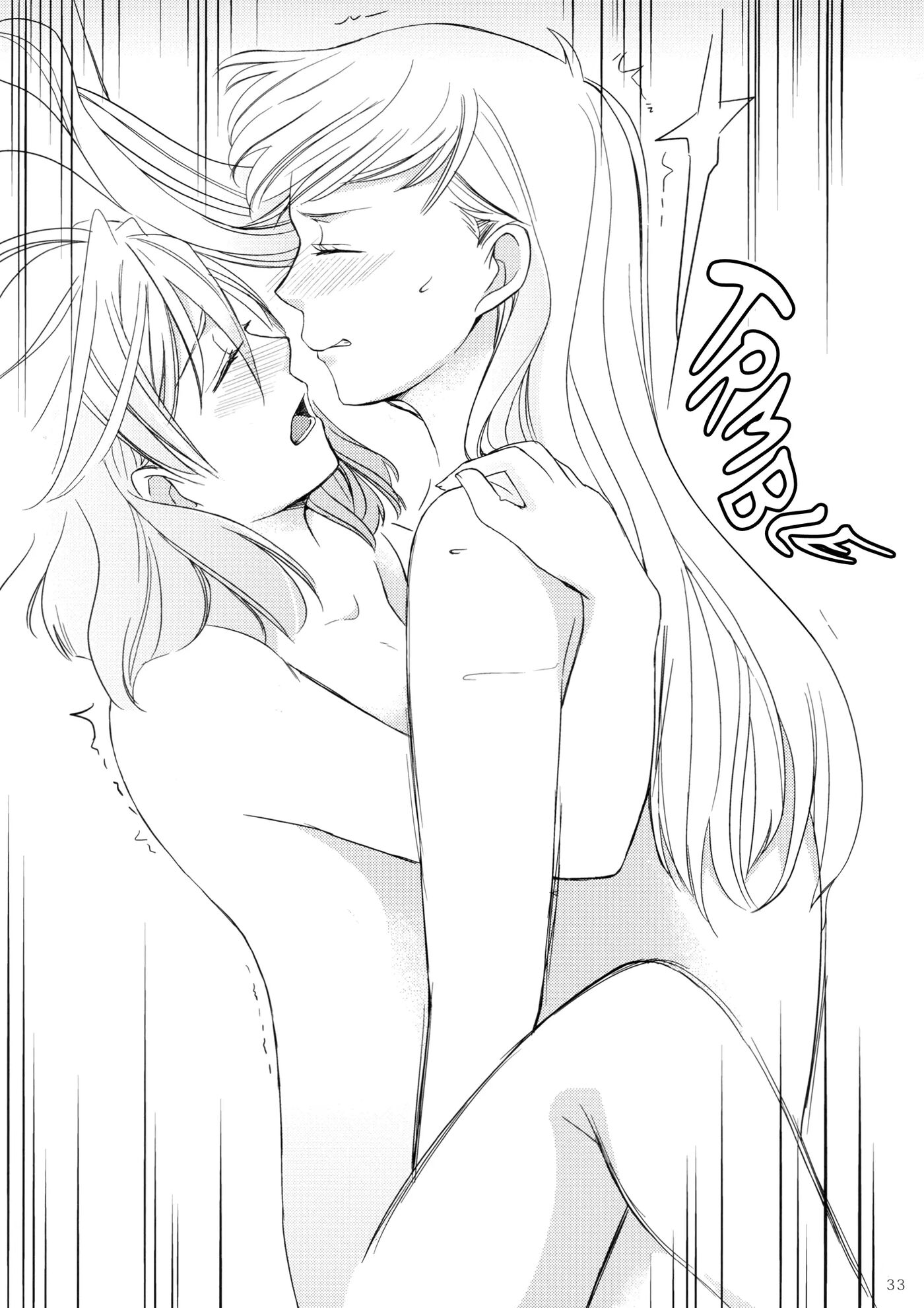 Meteora Chapter 1000 Page 32